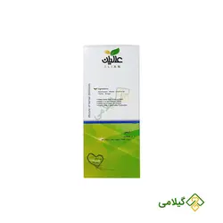 عرق چاقی ارس عالیان (Alian Aras)