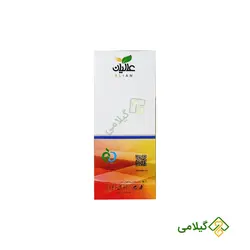 عرق چاقی ارس عالیان (Alian Aras)