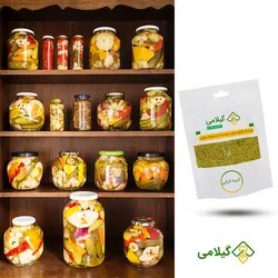 ادویه ترشی ویژه گیلامی (Gilamie Pickled Spice)
