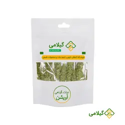 نبات گیاهی آویشن گیلامی ( Gilamie Thymus Spring Rock Candy )