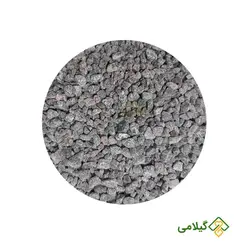 نمک سیاه گیلامی (Gilamie Black Salt)