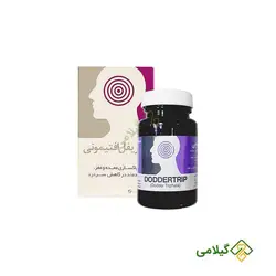 اطریفل افتیمونی نیاک ( Niak Doddertrip )