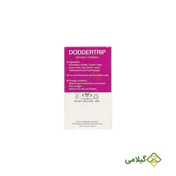 اطریفل افتیمونی نیاک ( Niak Doddertrip )