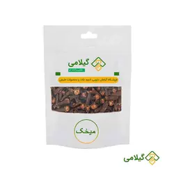 میخک گیلامی (Gilamie Clave Tree)