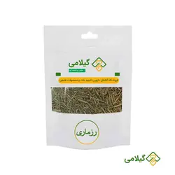 رزماری گیلامی (Gilamie Rosemary)