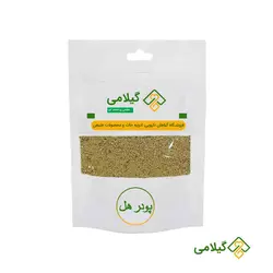 پودر هل اکبر بنفش