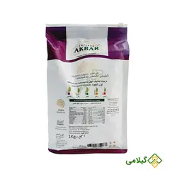 پودر هل اکبر بنفش