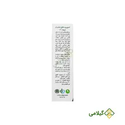 اسپری دفع حشرات دیت ( Deet Insect Repellent )