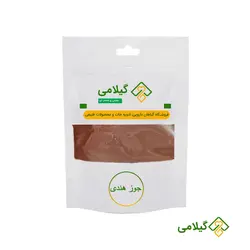 پودر جوز هندی گیلامی ( Gilamie Nutmeg Powder )