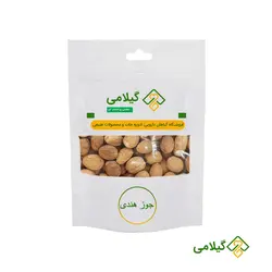 جوز هندی گیلامی ( Gilamie Nutmeg )