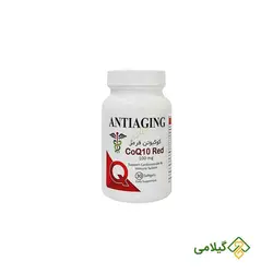 آنتی ایجینگ کو کیوتن قرمز ( Antiaging CoQ10 Red )