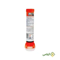 اسپری خوشبو کننده کفش نانو تکنولوژی دلتا ( Delta Shoe Freshener )