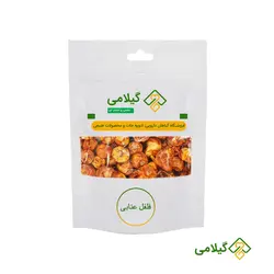 فلفل عنابی گیلامی (Gilamie Jujube Pepper)