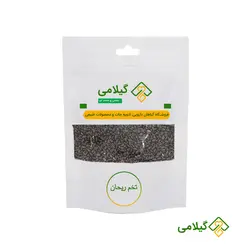 تخم ریحان گیلامی ( Gilamie Ocimum Basilicum )