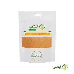 پودر دارچین گیلامی ( Gilamie Cinnamomum Powder)
