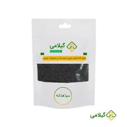 سیاهدانه گیلامی (Gilamie Nigella Sativa)