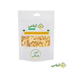 کندر خوراکی گیلامی (Gilamie Olibanum)