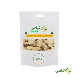 زنجبیل گیلامی (Gilamie Ginger)