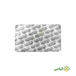 کپسول سورنجان دردکیور اصل ( Suranjan Dard Cure )
