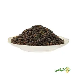 فلفل سیاه گیلامی (Gilamie Black Pipper  )