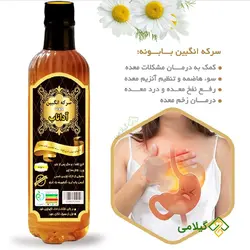 سرکه انگبین بابونه آداناب (Adanab Chamomile)