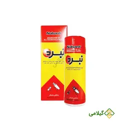 پودر حشره کش نبرد ( Nabard )