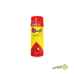 پودر حشره کش نبرد ( Nabard )