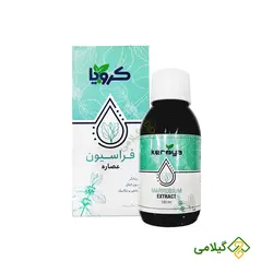 عصاره فراسیون کرویا ( Keroya Marrubium Extract )