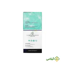 عصاره فراسیون کرویا ( Keroya Marrubium Extract )