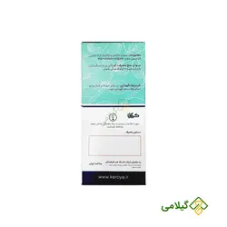 عصاره فراسیون کرویا ( Keroya Marrubium Extract )