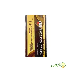 کپسول خالص قهوه عربیکا آر ان جی قهوه سبز ( RNJ Pure Coffea Arabica )