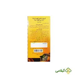 کپسول خالص قهوه عربیکا آر ان جی قهوه سبز ( RNJ Pure Coffea Arabica )