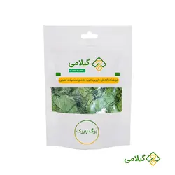 برگ پنیرک گیلامی ( Malva Pusilla )