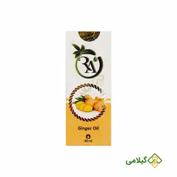 روغن زنجبیل راگا ( Ginger Oil )