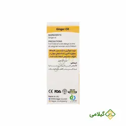 روغن زنجبیل راگا ( Ginger Oil )