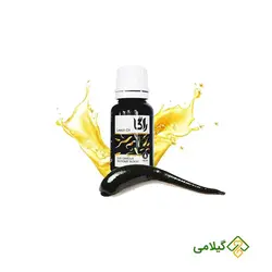 روغن زالو راگا ( Leech Oil )