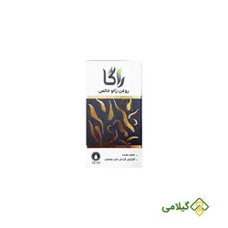 روغن زالو راگا ( Leech Oil )