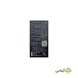 روغن زالو راگا ( Leech Oil )