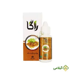 روغن رازیانه راگا ( Fennel Oil )