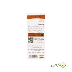 روغن رازیانه راگا ( Fennel Oil )