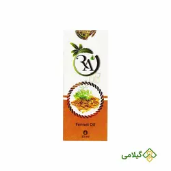 روغن رازیانه راگا ( Fennel Oil )
