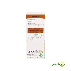 روغن رازیانه راگا ( Fennel Oil )