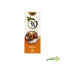 روغن خشخاش راگا ( Poppy Oil )