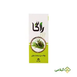 روغن درخت چای راگا ( Tea Tree Oil )