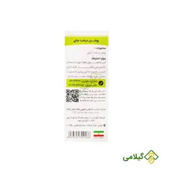 روغن درخت چای راگا ( Tea Tree Oil )