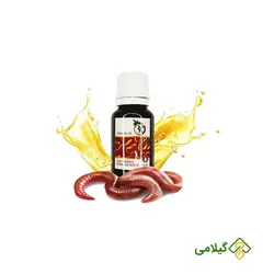روغن خراطین راگا ( Kharatyn Oil )