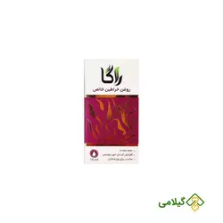 روغن خراطین راگا ( Kharatyn Oil )