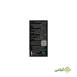 روغن خراطین راگا ( Kharatyn Oil )