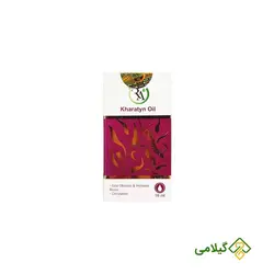 روغن خراطین راگا ( Kharatyn Oil )