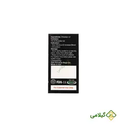 روغن خراطین راگا ( Kharatyn Oil )